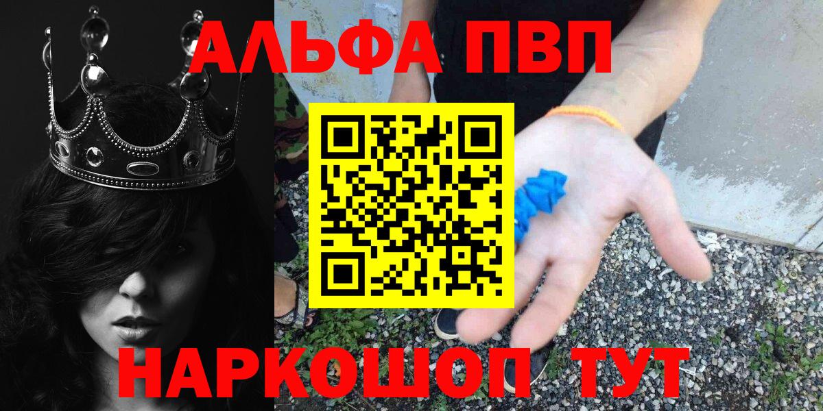 Спасск-Дальний  A PVP СК КРИС  Вход с VPN  A PVP  Альфа ПВП VHQ 