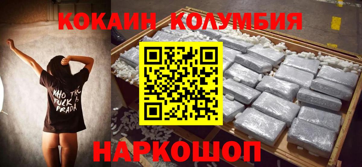 Меф МЯУ МЯУ   ТГК  Cocaine  Вход с VPN  Спасск-Дальний  ГАШИШ  Каннабис 