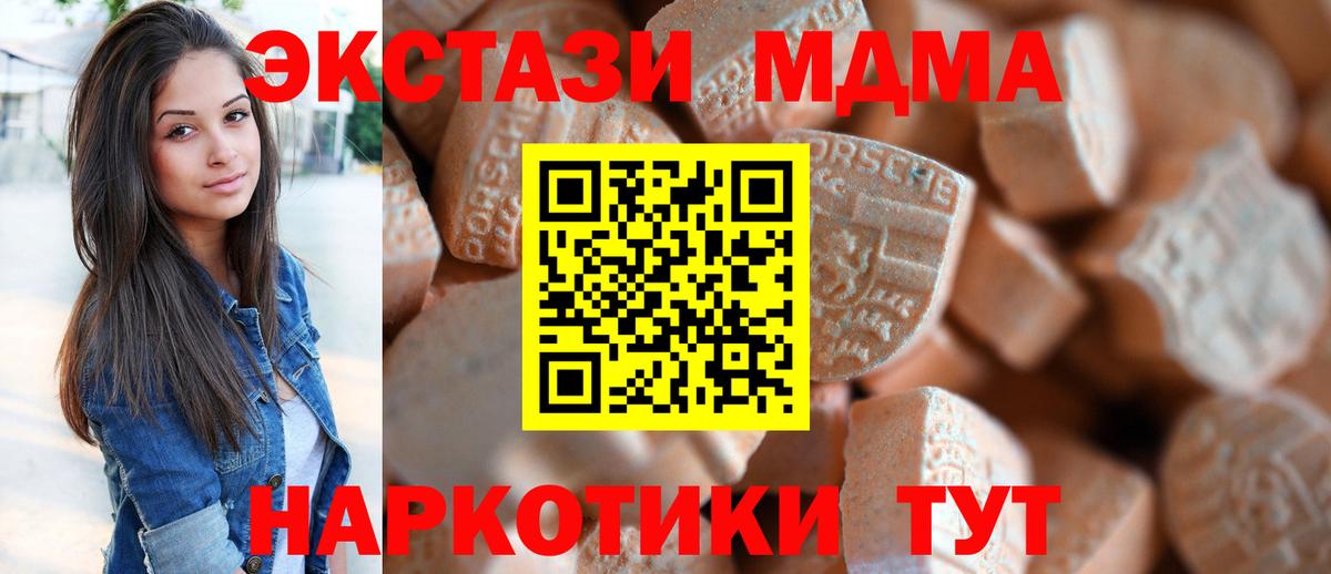 Ecstasy Cube Спасск-Дальний