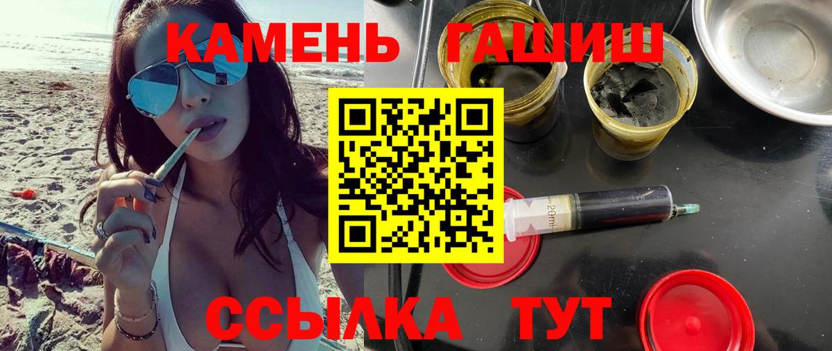 ГАШИШ Cannabis Спасск-Дальний
