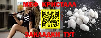 бошки Нарткала