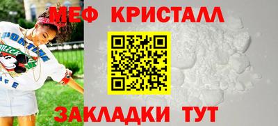 бошки Нарткала