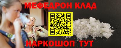 бошки Нарткала