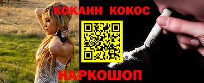 бошки Нарткала