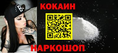 бошки Нарткала