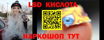сатива Новодвинск