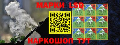 бошки Нарткала
