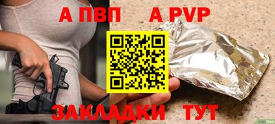 кокаин премиум Нальчик