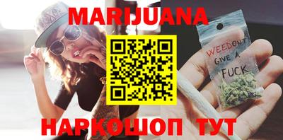 меф VHQ Наро-Фоминск