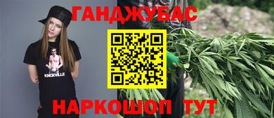 бошки Нарткала