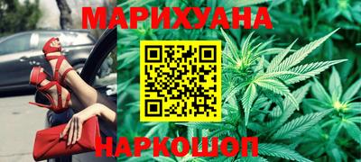 меф VHQ Наро-Фоминск