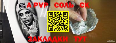 мяу мяу мука Новокубанск