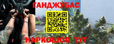 меф VHQ Наро-Фоминск