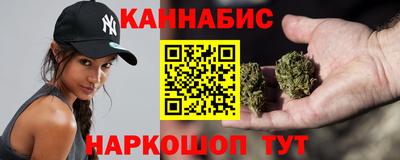 меф VHQ Наро-Фоминск