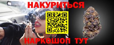бошки Нарткала