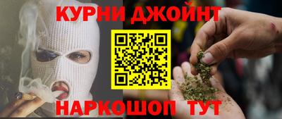 меф VHQ Наро-Фоминск