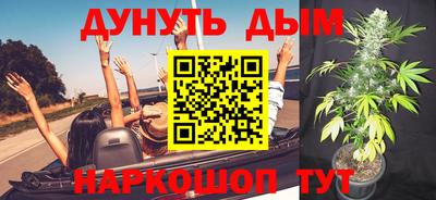 меф VHQ Наро-Фоминск