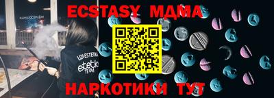 сатива Новозыбков