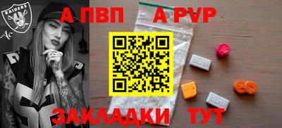 меф VHQ Наро-Фоминск