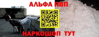 кокаин премиум Нальчик