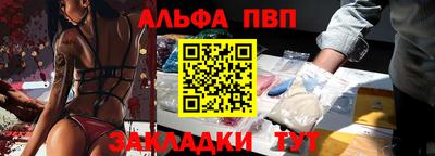 бошки Нарткала