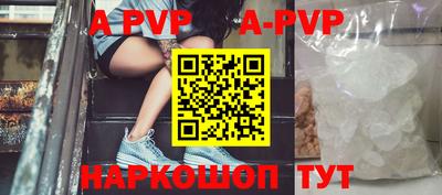 меф VHQ Наро-Фоминск
