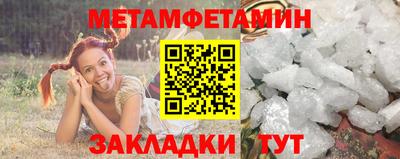 меф VHQ Наро-Фоминск