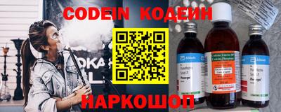кокаин премиум Нальчик