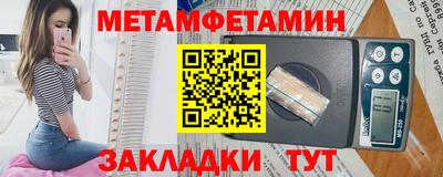 мяу мяу мука Новокубанск