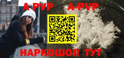 сатива Новодвинск