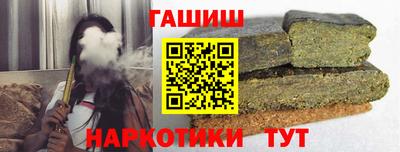 меф VHQ Наро-Фоминск