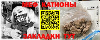 кокаин премиум Нальчик