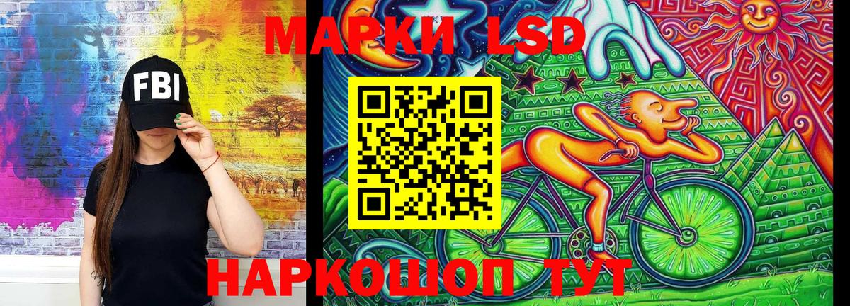 где продают наркотики  Вход с VPN  Спасск-Дальний  Наркотические марки 1500мкг 