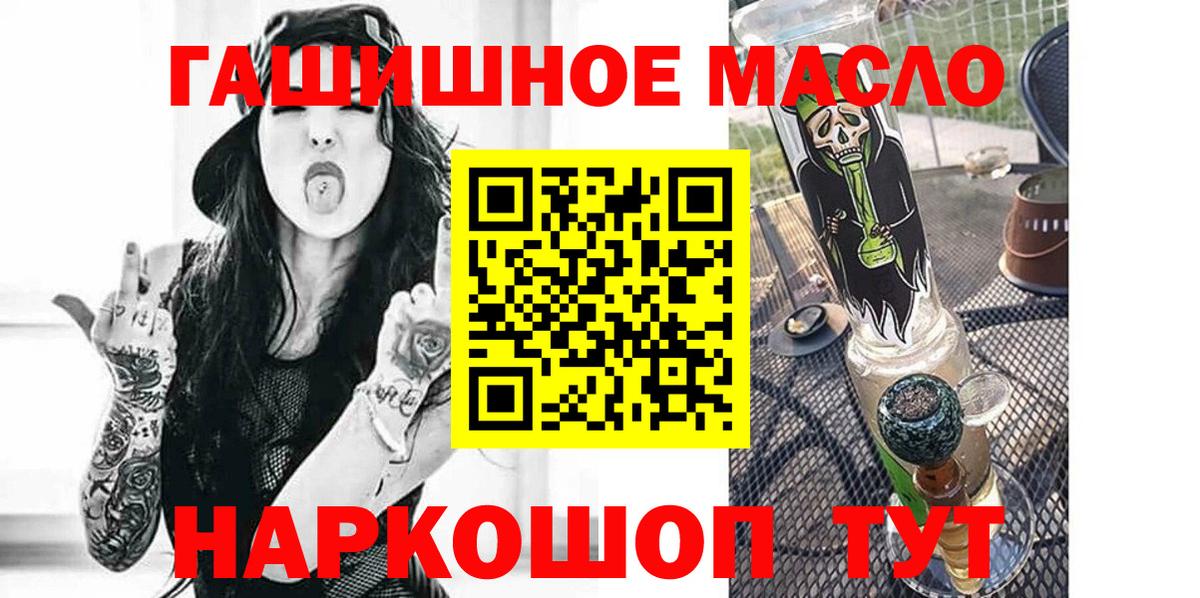 где можно купить наркотик  Вход с VPN  Дистиллят ТГК вейп  Спасск-Дальний  Дистиллят ТГК THC oil 